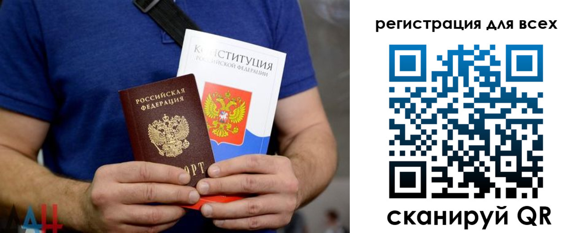 временная регистрация купить в Костроме