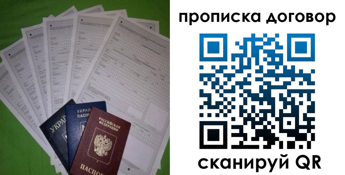 временная регистрация поиск в Костроме